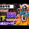 Thumbnail of post image 088