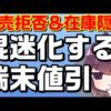 Thumbnail of post image 107