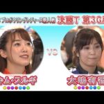 Thumbnail of related posts 016