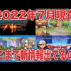 Thumbnail of post image 042