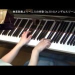 Thumbnail of related posts 076