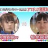 Thumbnail of post image 049