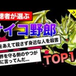 Thumbnail of related posts 143