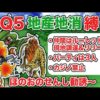 Thumbnail of post image 066