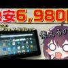 Thumbnail of post image 149