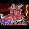 Thumbnail of post image 063