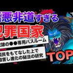 Thumbnail of related posts 087