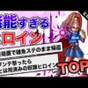Thumbnail of post image 166