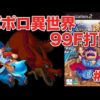 Thumbnail of post image 044