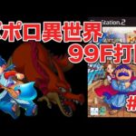 Thumbnail of related posts 082