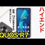 Thumbnail of related posts 045