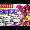 Thumbnail of post image 000