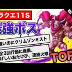Thumbnail of related posts 045