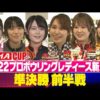 Thumbnail of post image 040