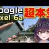 Thumbnail of post image 157