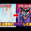 Thumbnail of post image 112