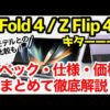 Thumbnail of post image 105