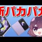 Thumbnail of related posts 061