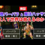 Thumbnail of related posts 089