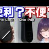Thumbnail of post image 107