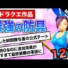 Thumbnail of post image 003
