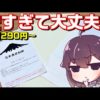 Thumbnail of post image 170