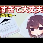 Thumbnail of related posts 138