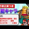 Thumbnail of post image 025