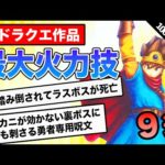 Thumbnail of related posts 141