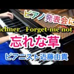 Thumbnail of related posts 087