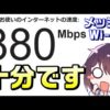 Thumbnail of post image 054