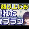 Thumbnail of post image 137