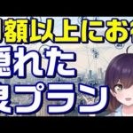 Thumbnail of related posts 046