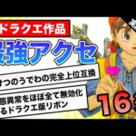 Thumbnail of related posts 108