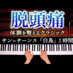 Thumbnail of related posts 145