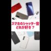 Thumbnail of post image 180