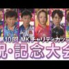 Thumbnail of post image 160