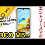 Thumbnail of related posts 013