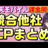 Thumbnail of post image 172