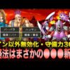 Thumbnail of post image 135