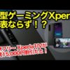 Thumbnail of post image 083