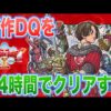 Thumbnail of post image 098