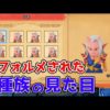 Thumbnail of post image 175