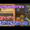 Thumbnail of post image 142