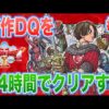 Thumbnail of post image 109