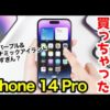 Thumbnail of post image 132