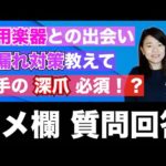Thumbnail of related posts 069