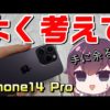 Thumbnail of post image 067