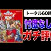 Thumbnail of post image 154