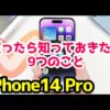 Thumbnail of post image 158